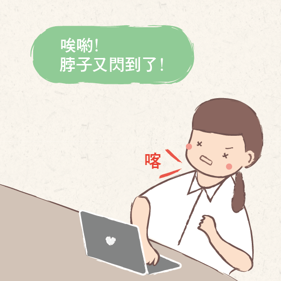 上班族按摩-02