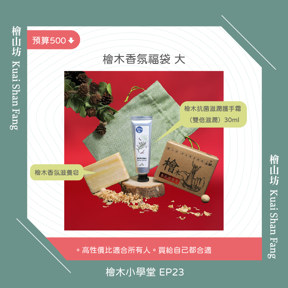 rich results on Google's SERP when searching for " 聖誕節交換禮物"