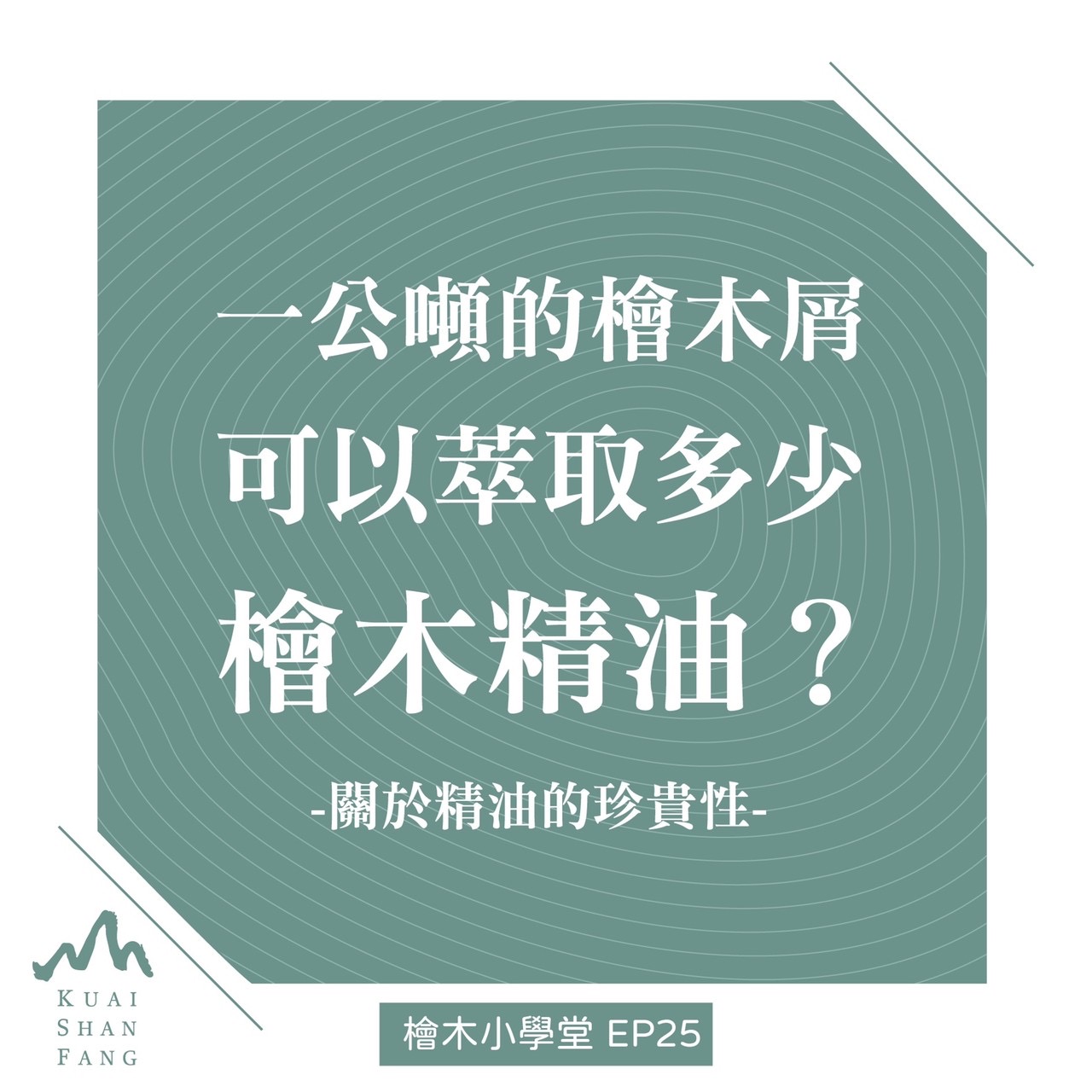 02A11C66-6BFA-457E-A43D-51F6F23C45A2