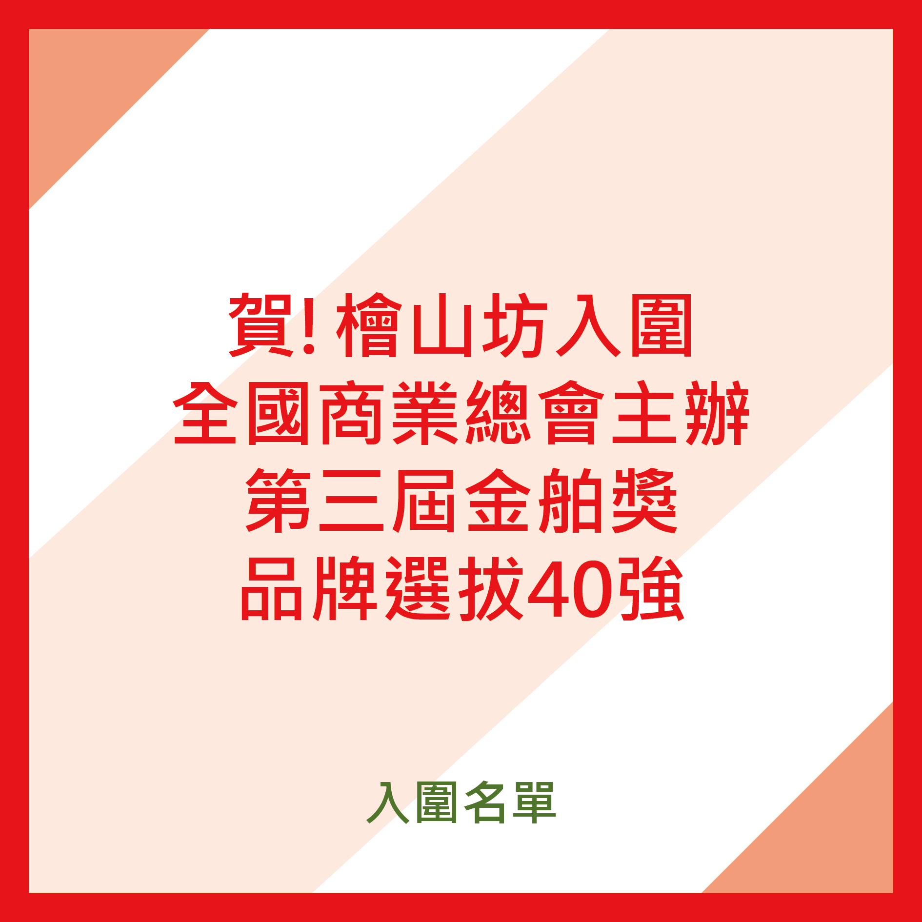 40強 01 01 01 1